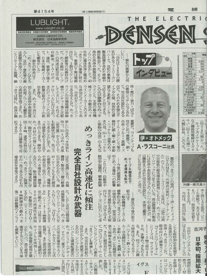 Otomec Japanese newspaper article